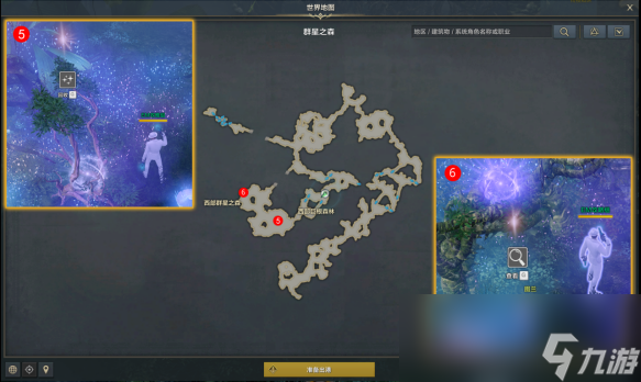 命运方舟埃尔乔文的露水任务攻略