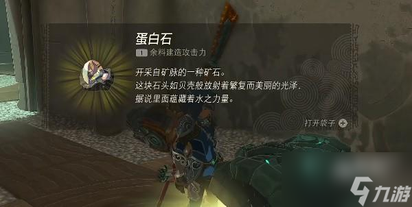 塞尔达传说王国之泪希纳卡瓦卡神庙怎么通关