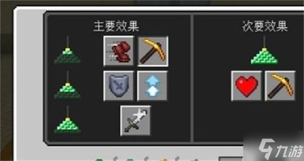 潜渊症信标怎么激活