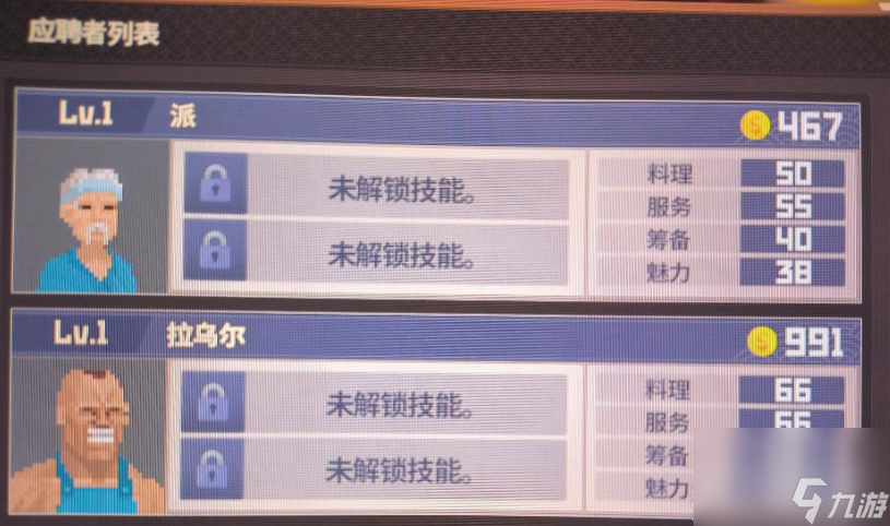 潜水员戴夫拉乌尔值不值得雇用