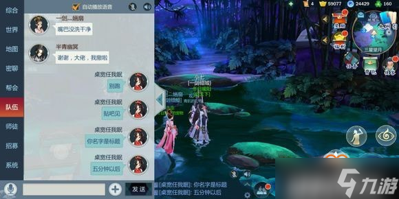 剑网3指尖江湖战场模式怎么玩？战场模式玩法技巧介绍