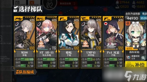 少女前线M200技能属性怎么样?M200技能属性一览