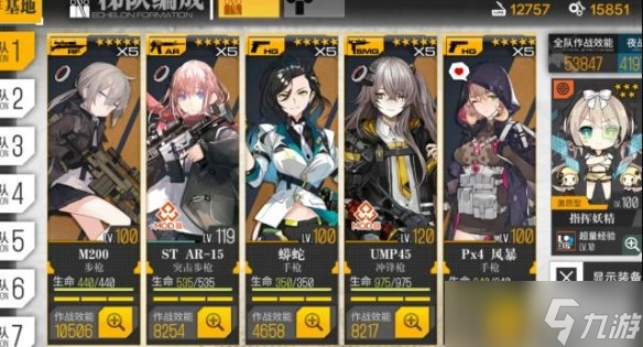 少女前线M200技能属性怎么样?M200技能属性一览