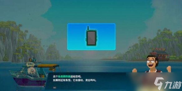 《潜水员戴夫》长角鹦嘴鱼怎么抓？长了角的鹦鹉鱼任务要点