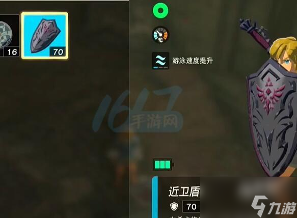 塞尔达传说王国之泪怎么复制武器