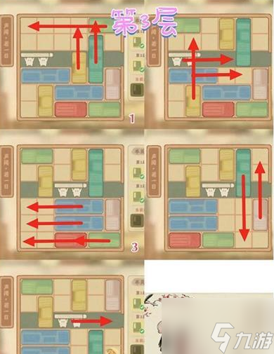 桃源深处有人家声闻若一通关攻略分享