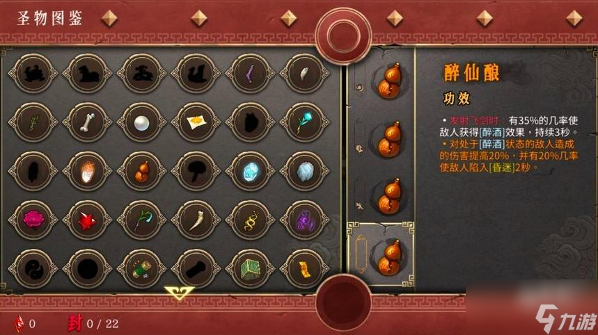 暖雪手游新手一周目通关思路