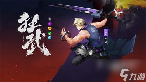 镇魂街武神觉醒什么职业厉害呢