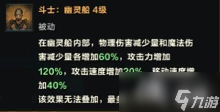 《命运方舟》船只选哪个好？船只选择指南