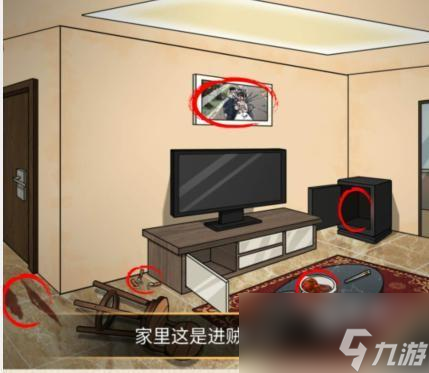 这不是汉字消失的夫妻怎么过