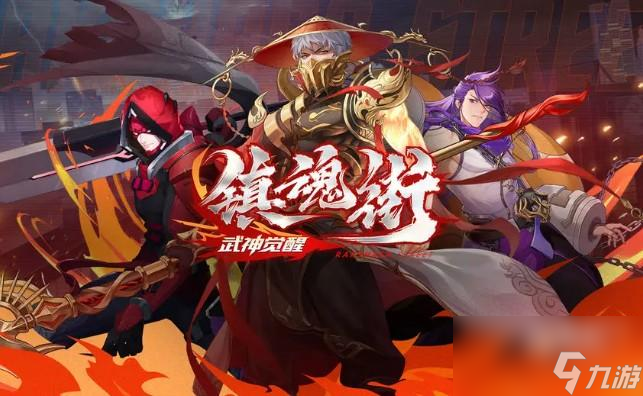 镇魂街武神觉醒千代女羁绊如何提升