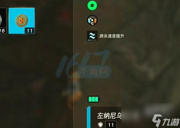 塞尔达传说王国之泪怎么复制武器