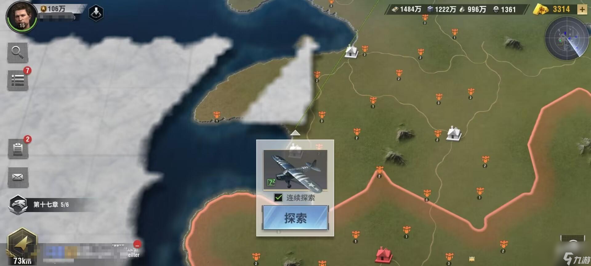 战火勋章如何发现周围建筑