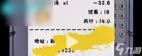 离谱的经历送外卖怎么过