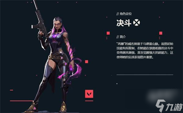 無畏契約芮娜技能怎么學