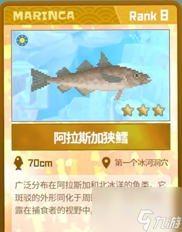 潜水员戴夫阿拉斯加狭鳕怎么捕捉