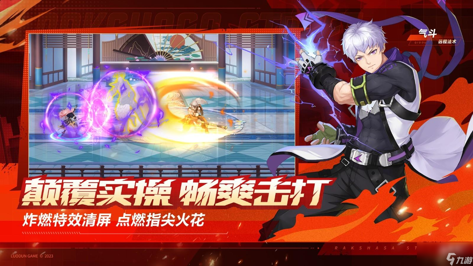 镇魂街武神觉醒什么职业厉害呢