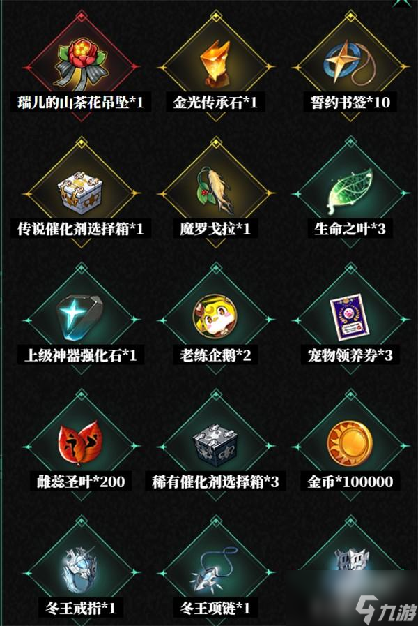 第七史诗亚卡的寻宝历程怎么玩