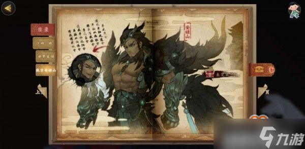剑网3指尖世界BOSS安禄山怎么打？世界BOSS安禄山打法攻略