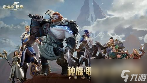 塔瑞斯世界网络波动请重试怎么解决