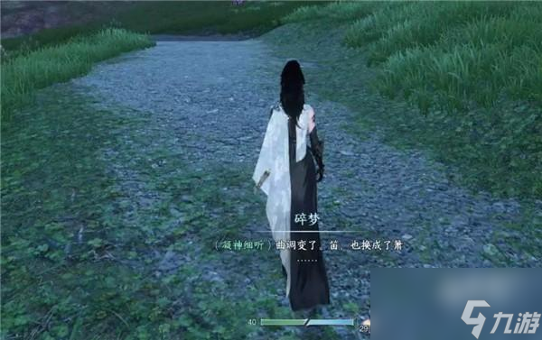 逆水寒手游横吹桃花奇遇怎么做