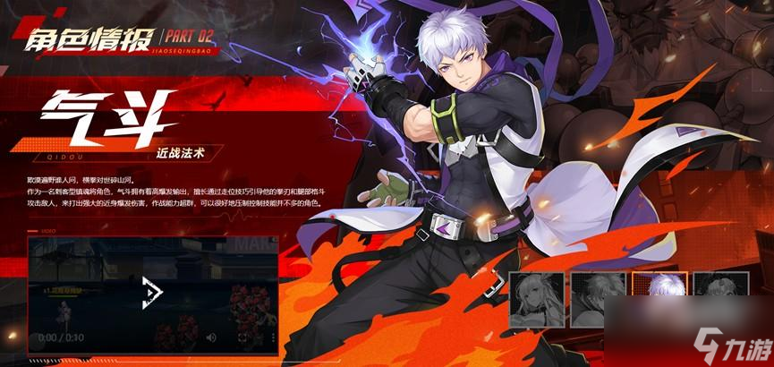 镇魂街武神觉醒法师是什么职业