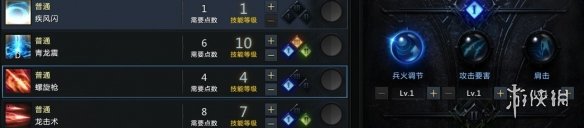 《命運(yùn)方舟》絕頂槍術(shù)流加點(diǎn)攻略心得 絕頂槍術(shù)流怎么加點(diǎn)？