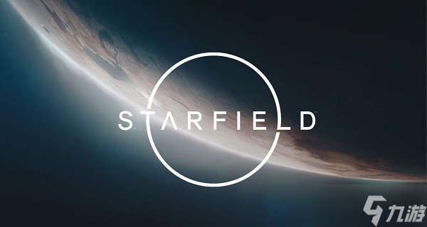星空游戏配置要求高吗