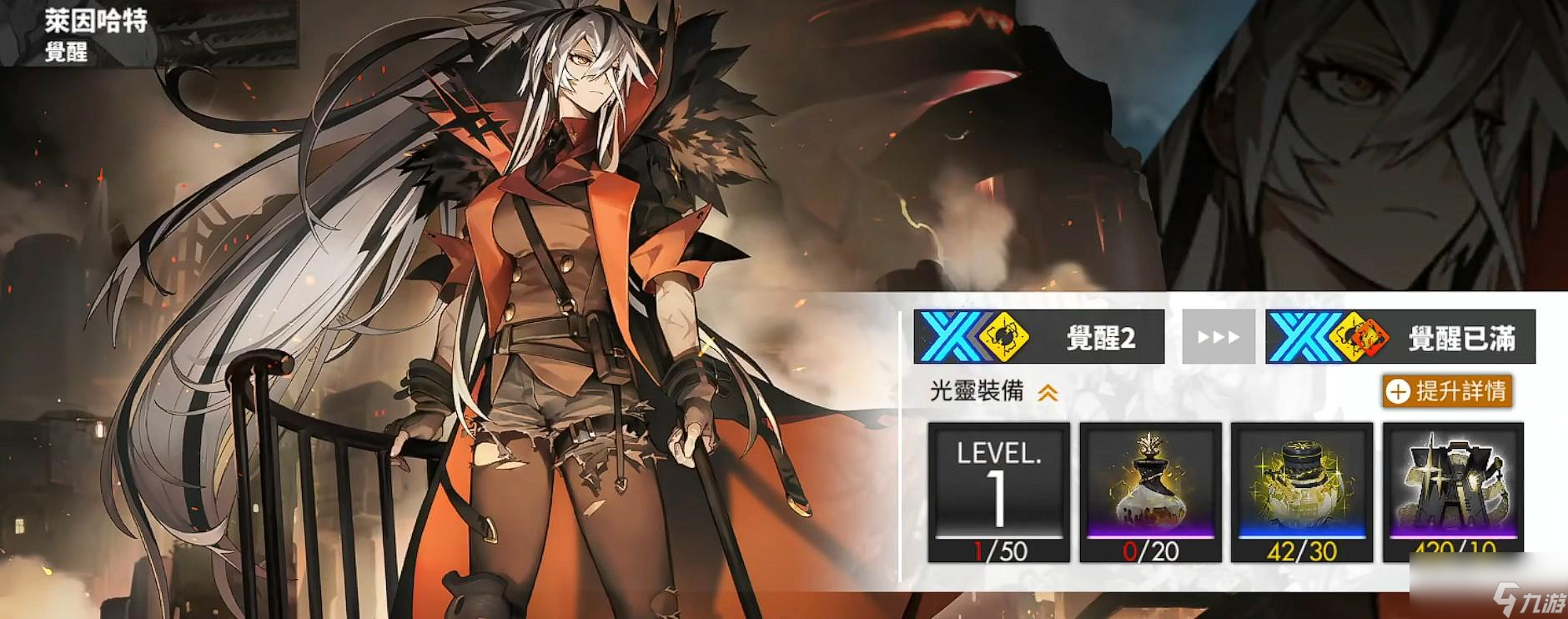 白夜极光限定角色有哪些