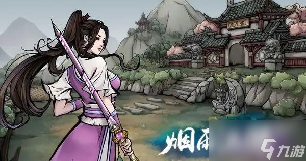 烟雨江湖天一教江紫衣打法攻略