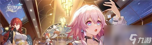 <a id='link_pop' class='keyword-tag' href='https://www.9game.cn/bhxqtd/'>崩坏星穹铁道</a>遗器主词条可以自选吗