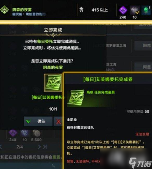 《命運(yùn)方舟》船只選哪個(gè)好？船只選擇指南