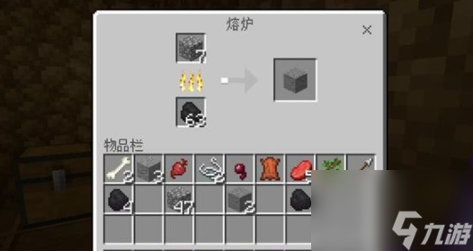 我的世界平滑石怎么做合成