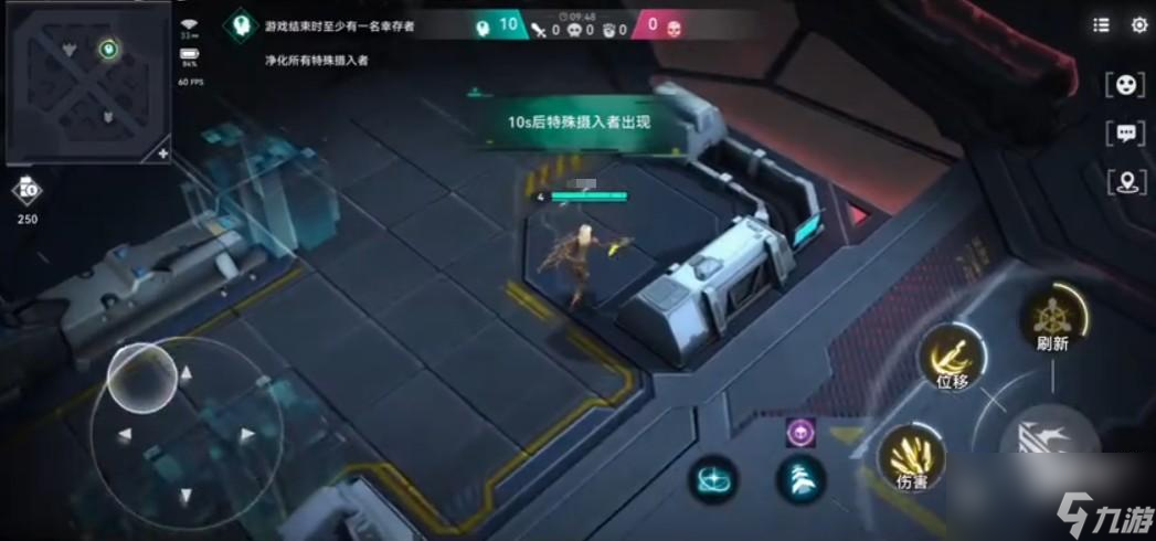 重构阿塔提斯摄入危机怎么玩