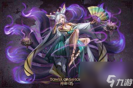 神魔之塔攻略大全2023（新手最省钱玩法攻略）