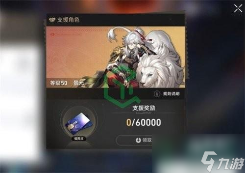 崩坏星穹铁道替换支援角色方法是什么