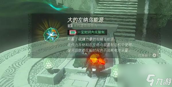 塞尔达传说王国之泪塔奇伊哈巴诺神庙怎么通关
