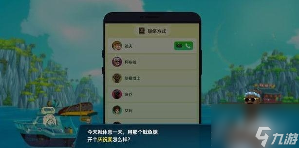 潜水员戴夫大王鱿鱼料理支线任务完成方法