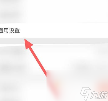 《甜瓜游乐场》设置中文方法介绍