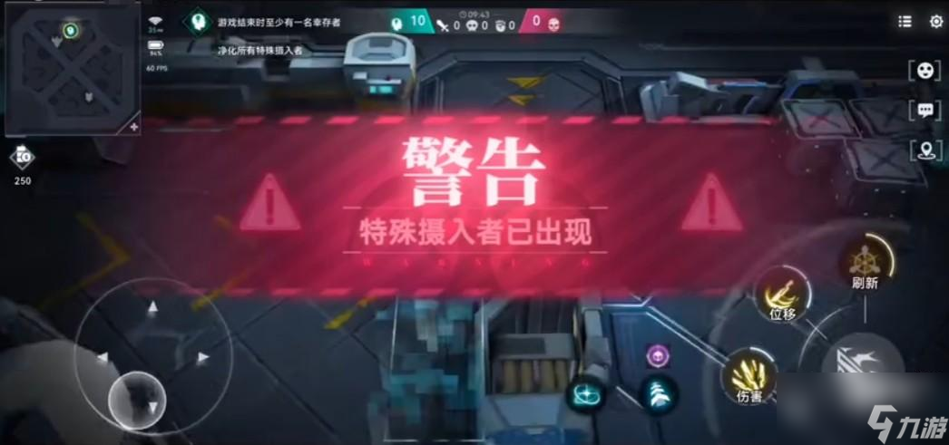 重构阿塔提斯摄入危机怎么玩