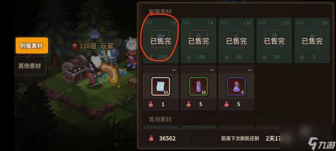 浮石之旅抽卡券免费获得攻略