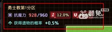 坎公骑冠剑远征队怎么玩