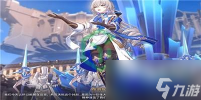 崩坏星穹铁道于曈昽的骄阳下任务怎么做