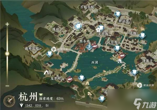 逆水寒手游巴图疑案攻略最详细