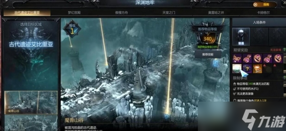 《命运方舟》50级后装备强化技巧 50级后装备怎么强化？