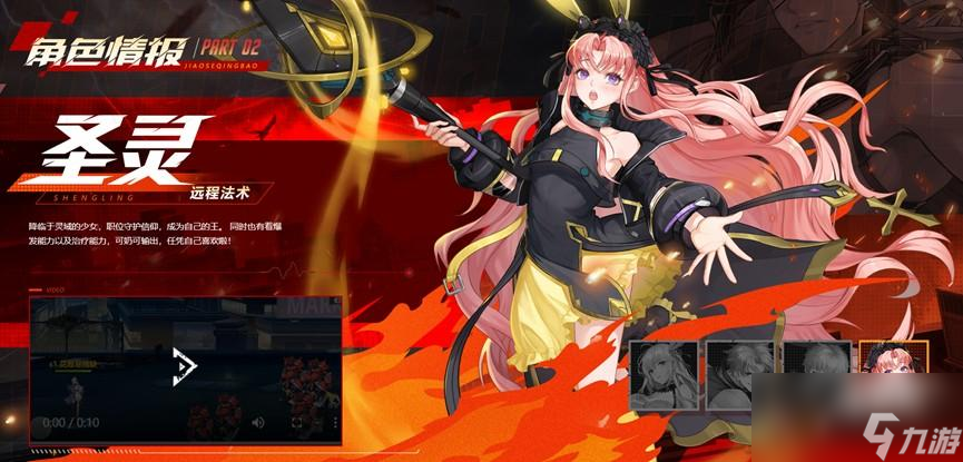 镇魂街武神觉醒法师是什么职业