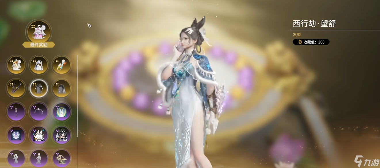 《永劫无间》乾坤坛下线时间