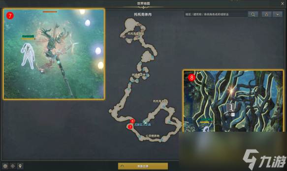 命运方舟前往最深处任务攻略