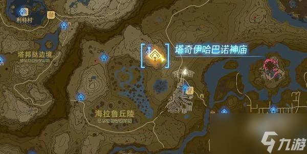 塞尔达传说王国之泪塔奇伊哈巴诺神庙怎么通关