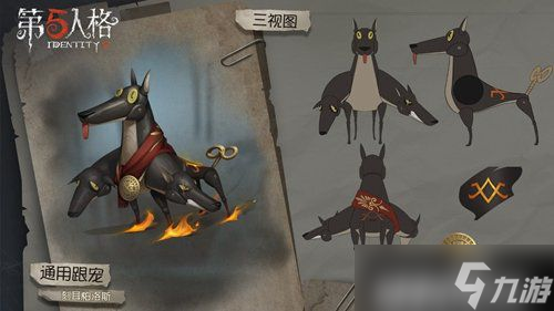 第五人格刻耳柏洛斯怎么样? 第五人格刻耳柏洛斯介绍